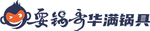 华满锅具-官网