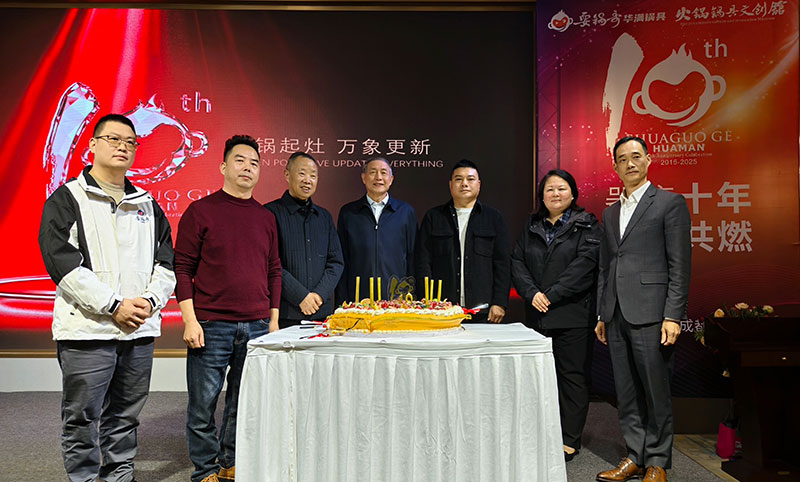 “金锅”破晓：炊火十年，如何煮沸千亿产业链？